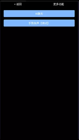 无空手表应用商店