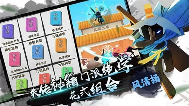 我功夫特牛0.1.31