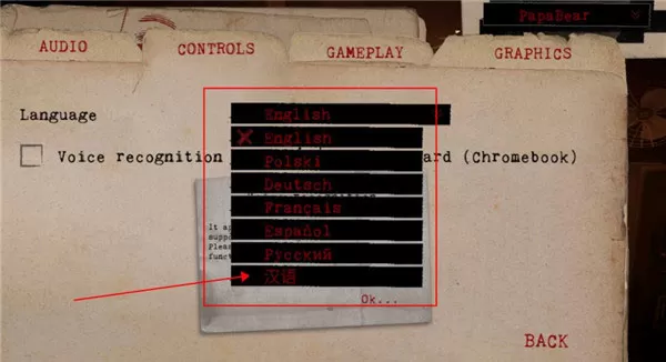 无线电指挥官手机版