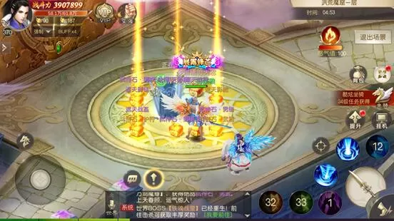 武动六界0.1折版