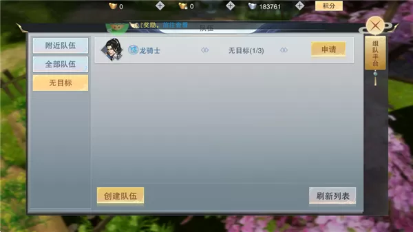 仙路争锋(0.1折免费版)