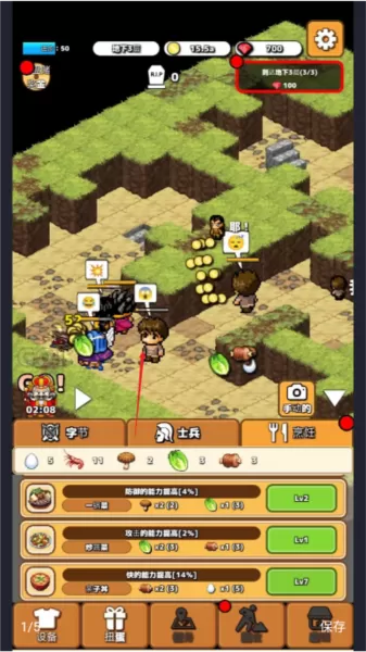 闲置地牢免广告版