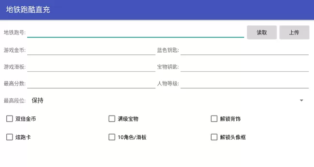 雾北武汉直充软件