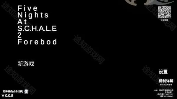 夏莱的五夜后宫