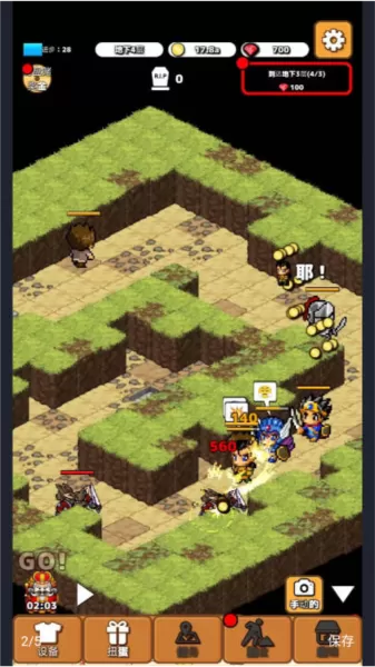 闲置地牢免广告版