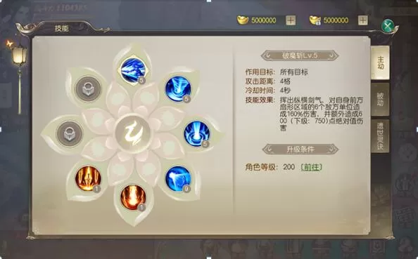 武动六界0.1折版