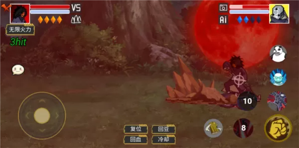 像素火影红面具单机版