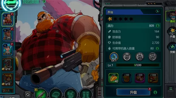 星光伊甸园(Stellar Sanctuary)