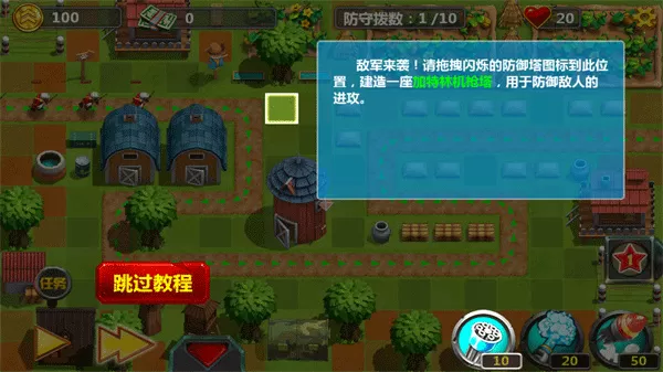 小小指挥官2之世界争霸