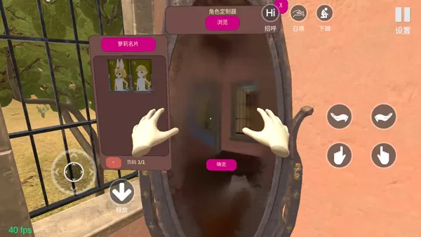 小忍计划手机版