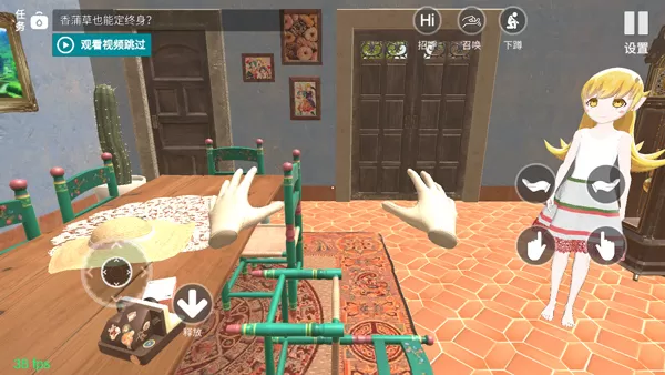 小忍计划手机版