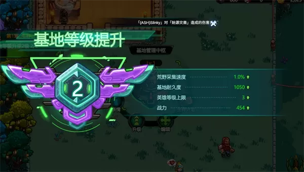 星光伊甸园(Stellar Sanctuary)