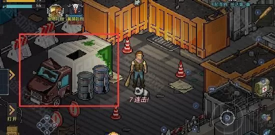 像素危城最新版