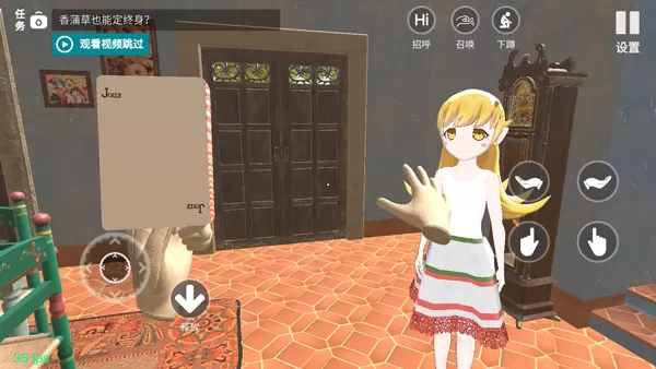 小忍计划手机版