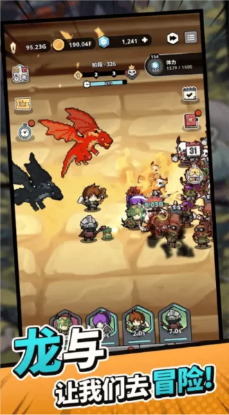 小型任务内置菜单