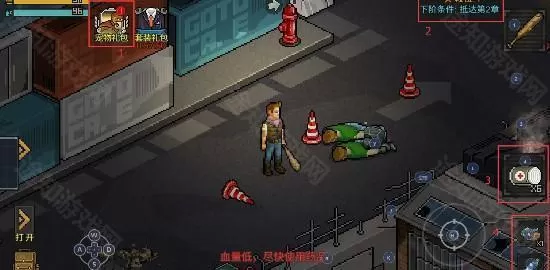 像素危城最新版