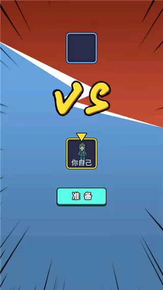 小姐姐历险记割草模式