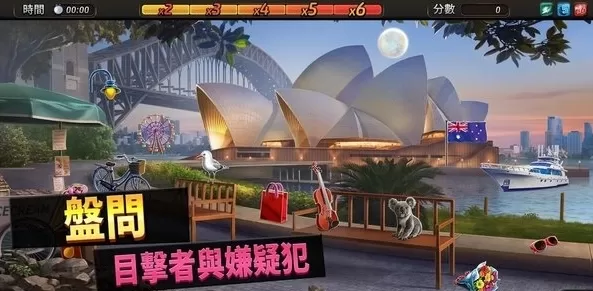 刑事案件拯救世界无限金币无限体力版