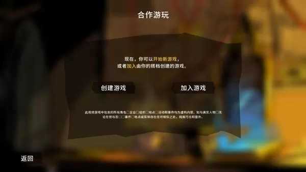 悬案双人合作推理