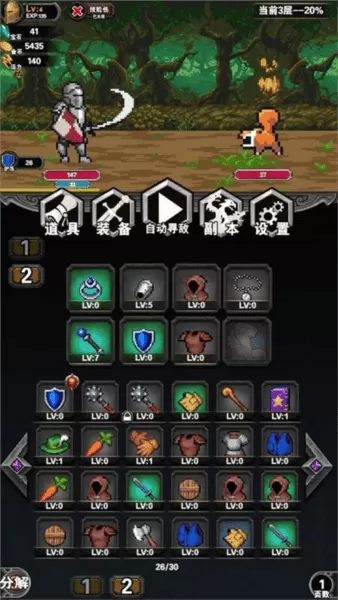 寻宝地下城内置菜单最新版本