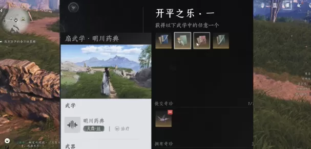 燕云十六声手机版