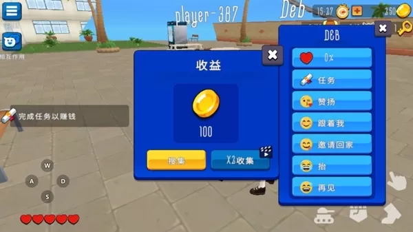 虚拟女友模拟器国际服最新版本