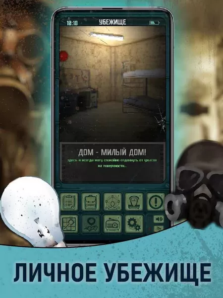 袖珍福雷奇扩张无限金币版