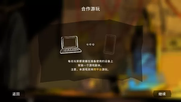 悬案双人合作推理