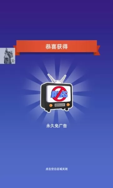 幸存者要塞无限资源版