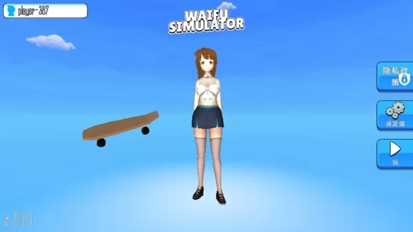 虚拟女友模拟器国际服最新版本