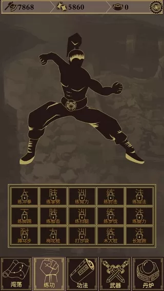 行侠放置内置修改器