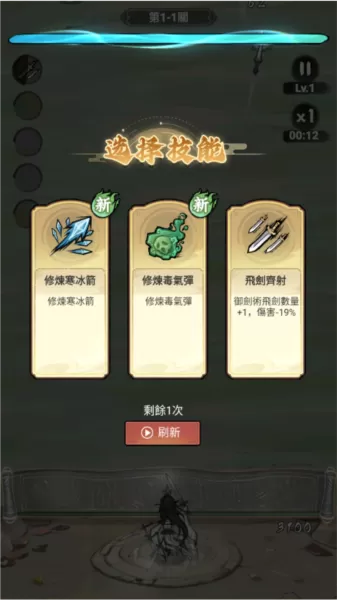 妖怪来啦去广告版