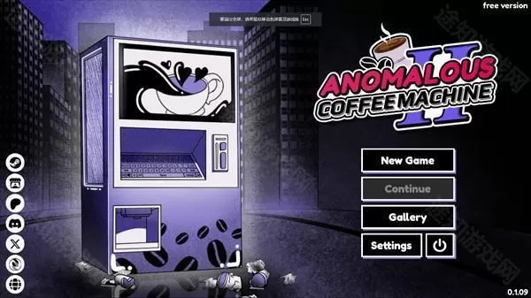 异常咖啡机2汉化版
