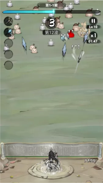 妖怪来啦去广告版