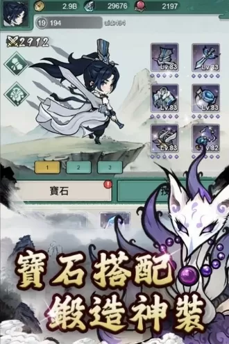 妖怪来啦去广告版