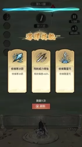 妖怪来啦去广告版