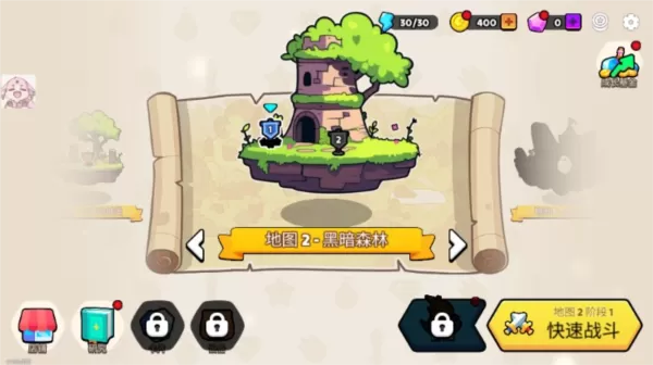 夜幕王国边境塔防内购版