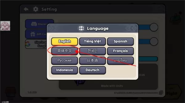 夜幕王国边境塔防内购版