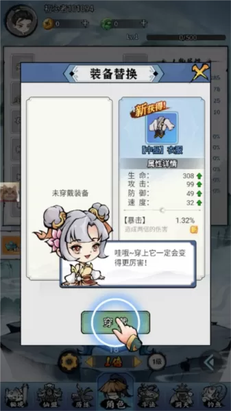 忆游十三道去广告版