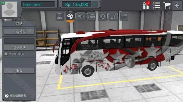 印尼巴士模拟器无限金币版
