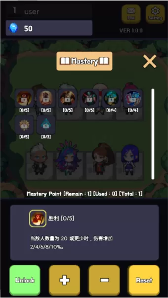 英雄联盟塔防2无限货币版