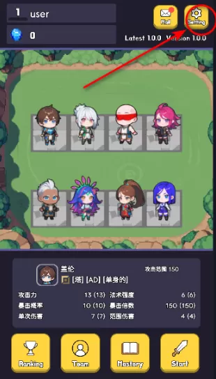 英雄联盟塔防2无限货币版