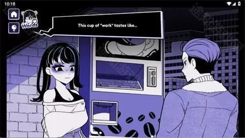 异常咖啡机2汉化版