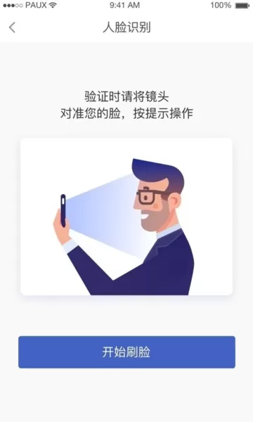 yass推箱子app