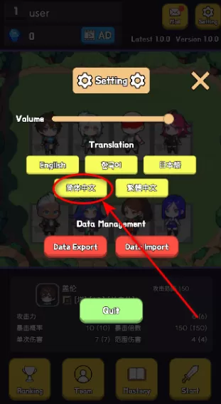 英雄联盟塔防2无限货币版