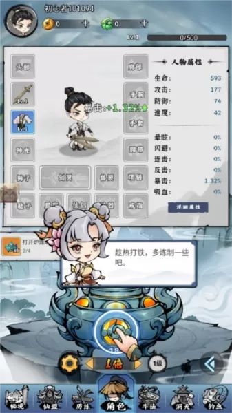 忆游十三道去广告版