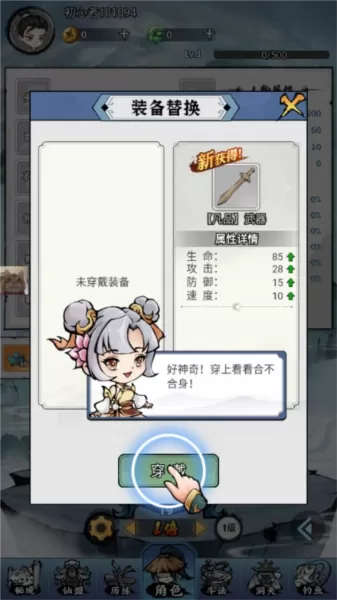 忆游十三道去广告版