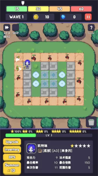 英雄联盟塔防2无限货币版