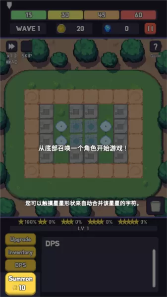 英雄联盟塔防2无限货币版