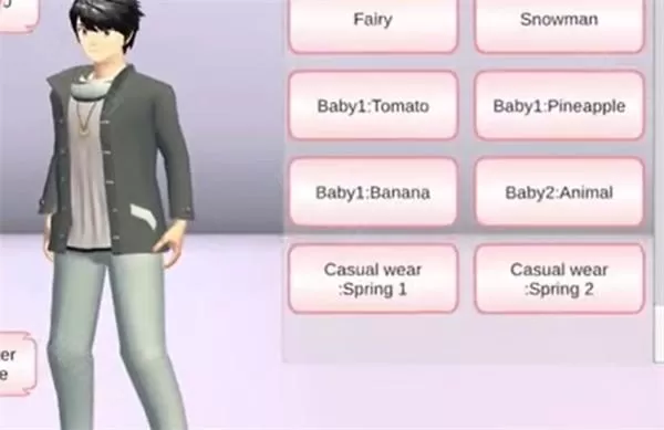 樱花校园模拟器1.038.51